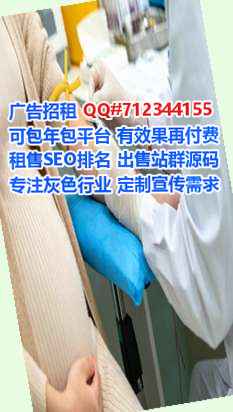 红岗代生护理公司